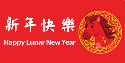 Banner - Happy Lunar New Year