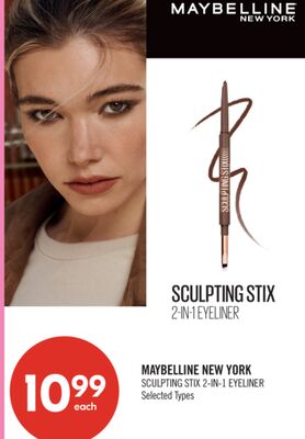 SCULPTING STIX 2-IN-1 EYELINER