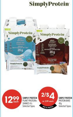SIMPLY PROTEIN PLANT PROTEIN+ SHAKES 4's