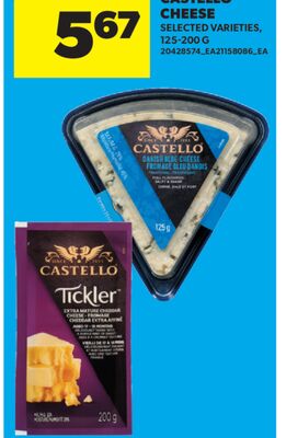 CASTELLO CHEESE, 125-200 G