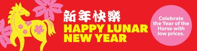Happy Lunar New Year