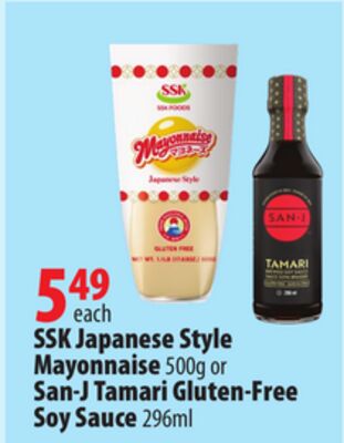 SSK Japanese Style Mayonnaise 500g or San-J Tamari Gluten-Free Soy Sauce 296ml