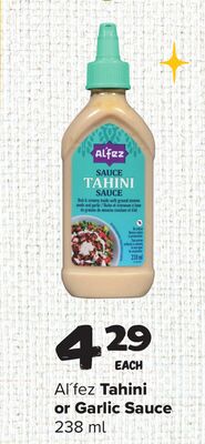 Al´fez Tahini or Garlic Sauce