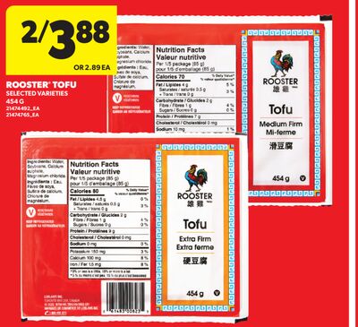 ROOSTER® TOFU, 454 G
