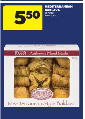 MEDITERRANEAN BAKLAVA