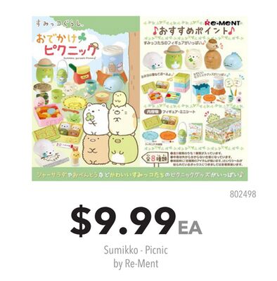 Sumikko - Picnic by Re-Ment