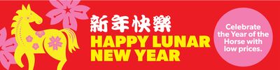 Happy Lunar New Year