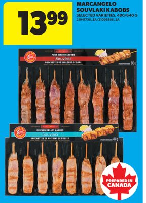 MARCANGELO SOUVLAKI KABOBS, 480/640 G