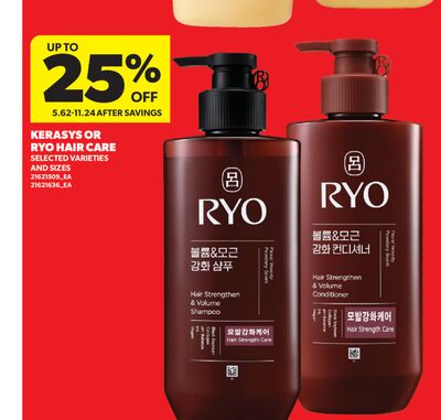 KERASYS OR RYO HAIR CARE