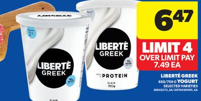 LIBERTÉ GREEK, 650/750 G